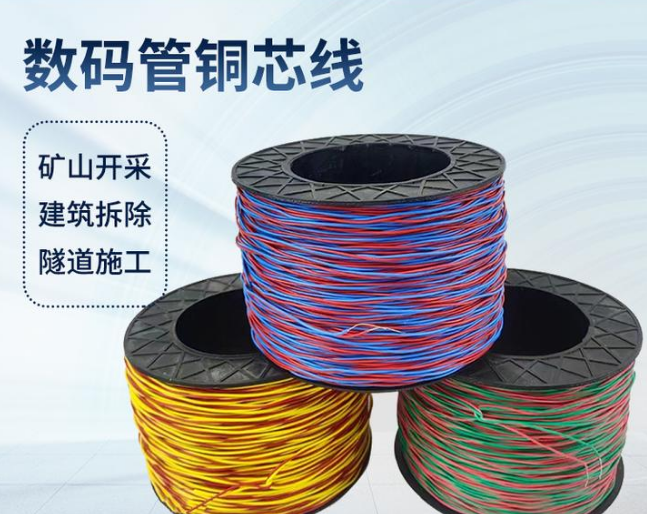 三穗如何正确使用放炮线爆破母线