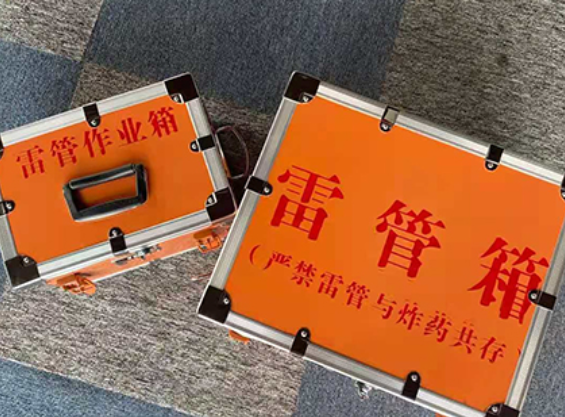 三穗雷管箱规范存放管理标准