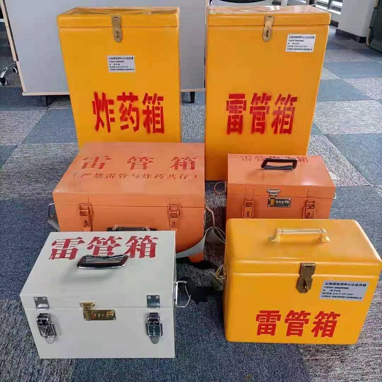三穗雷管作业箱的设计与应用标准