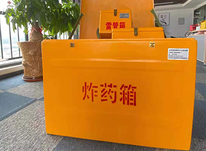 三穗炸药箱的意义