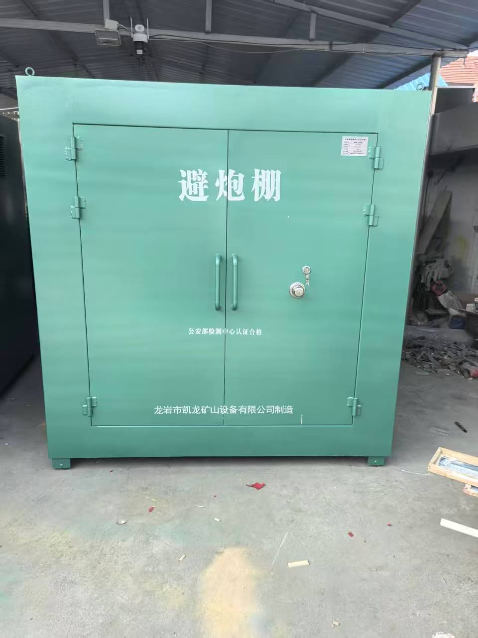 三穗露天作业爆破防护革命：避炮棚的多场景应用解析